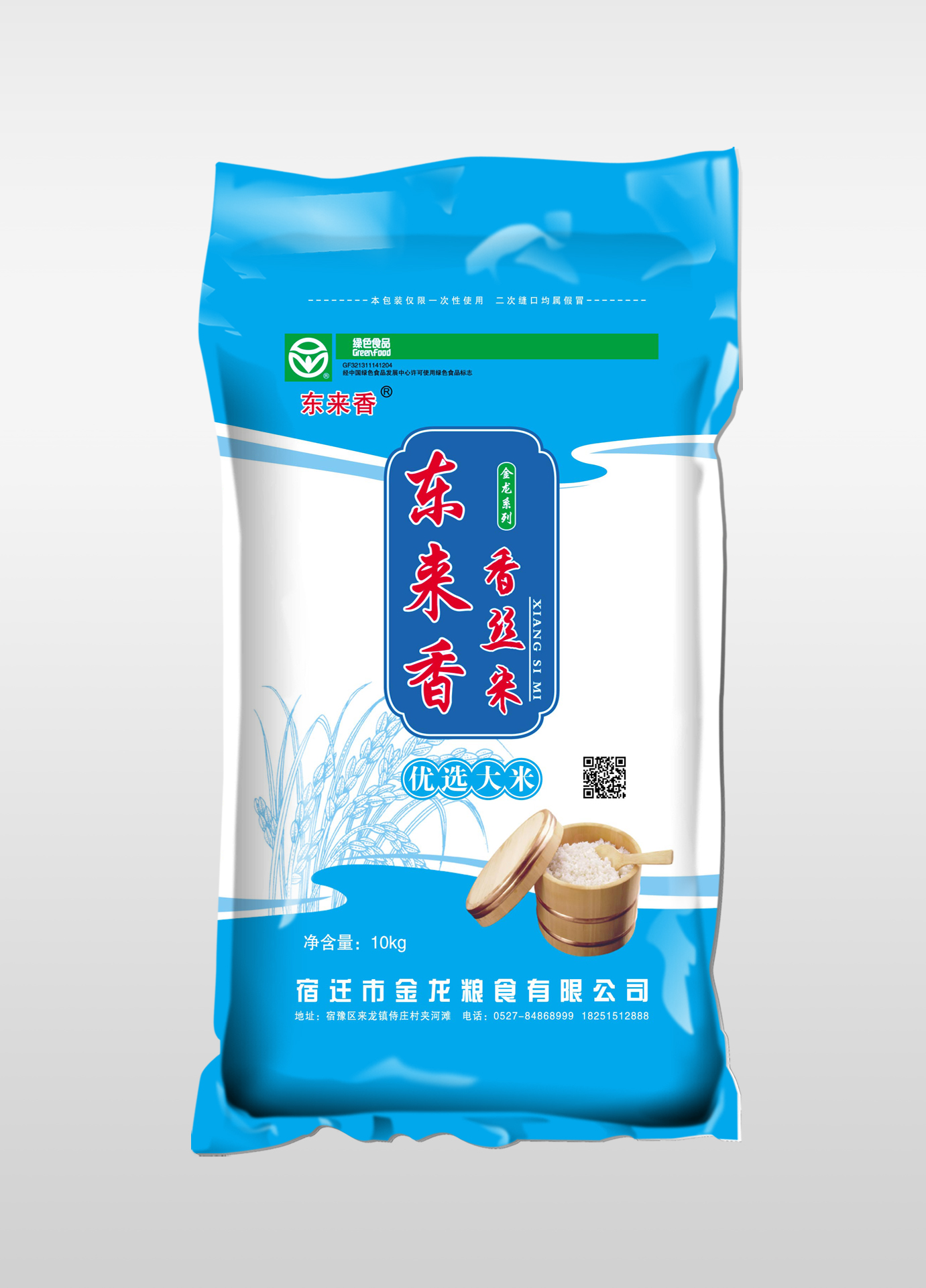 东来香：香丝米